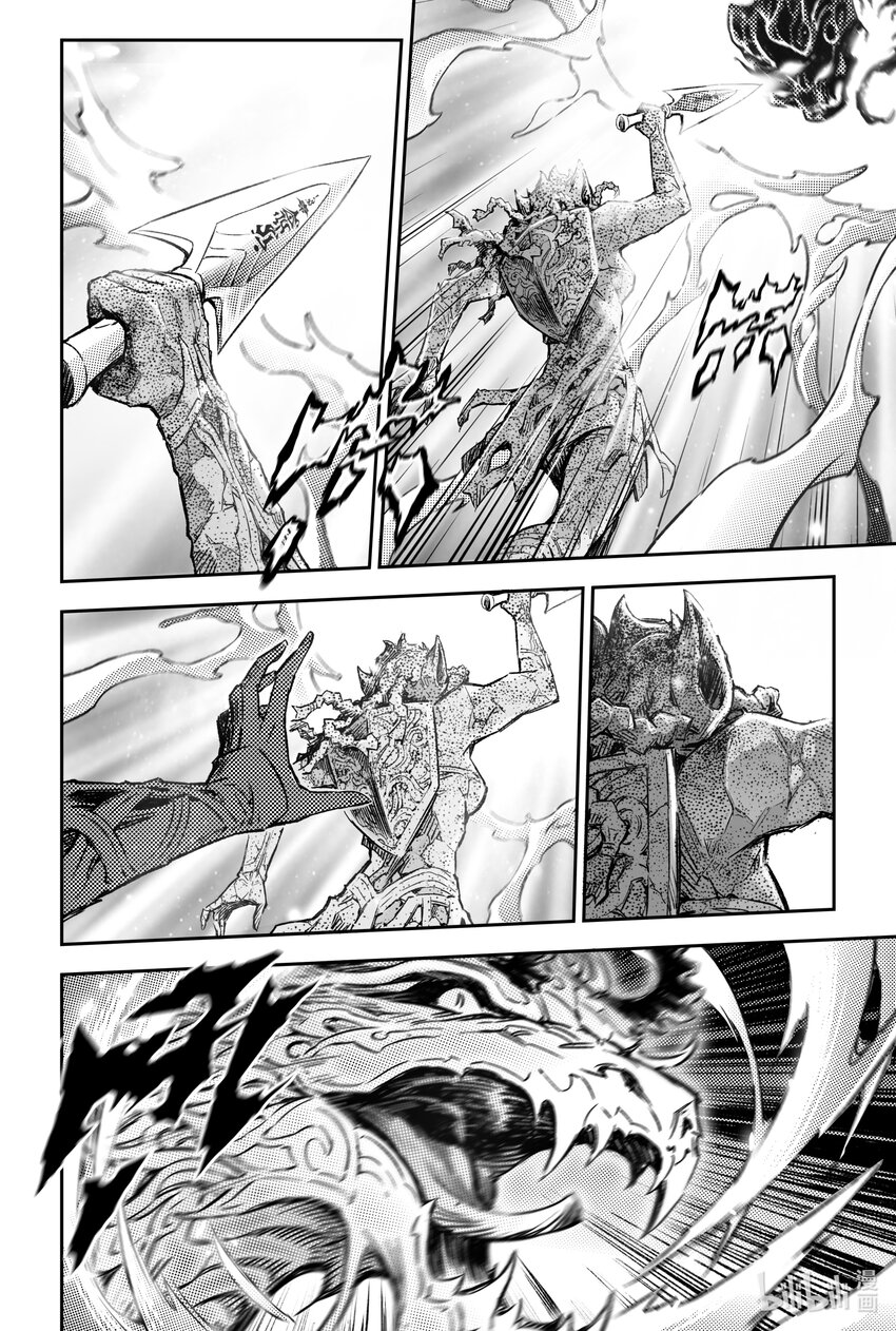 112. 战胜神祇之人-上-第142话