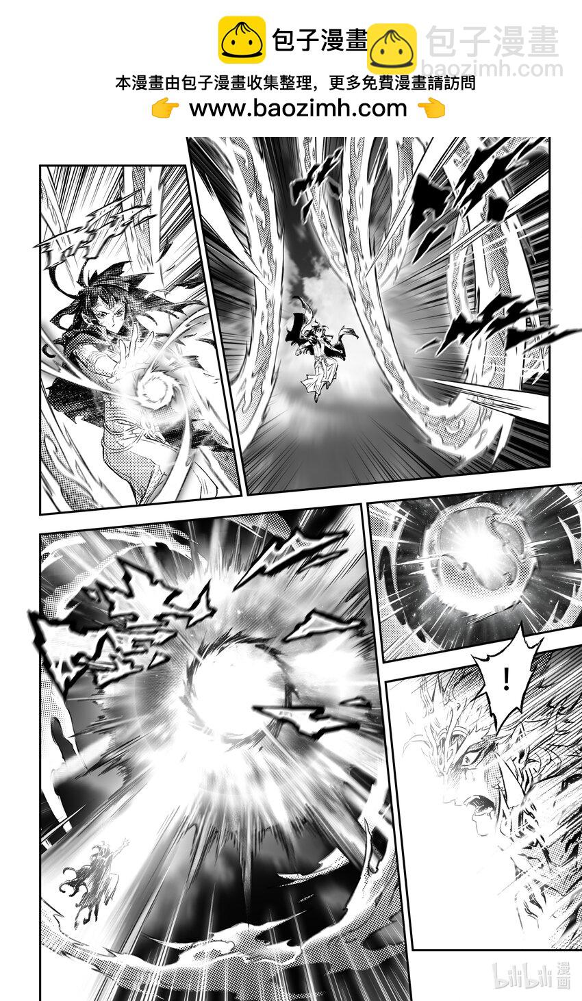 113 跨越神祇之人-上-第144话