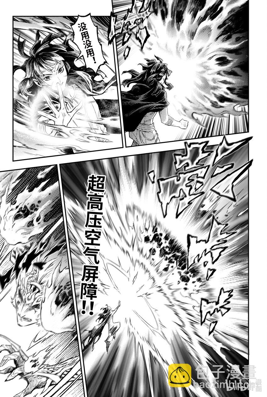 113 跨越神祇之人-上-第144话