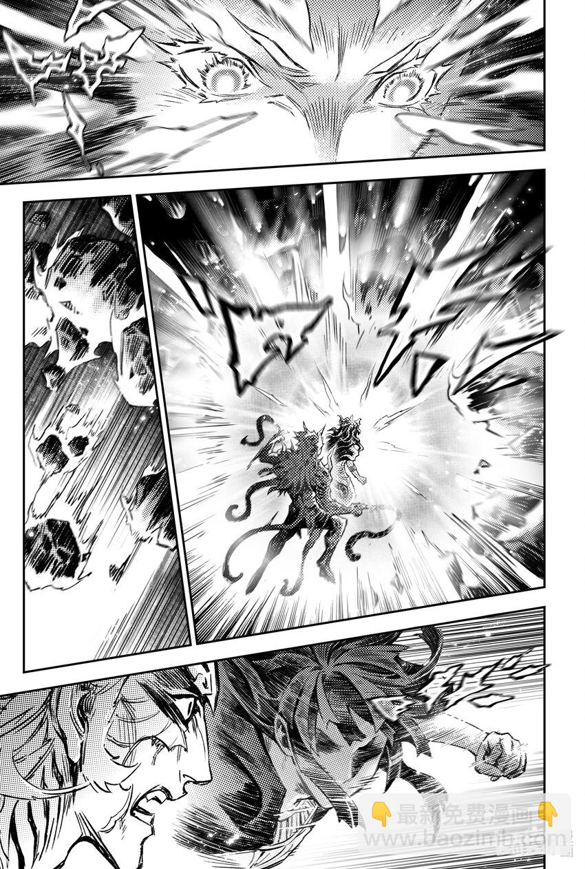 113 跨越神祇之人-上-第144话