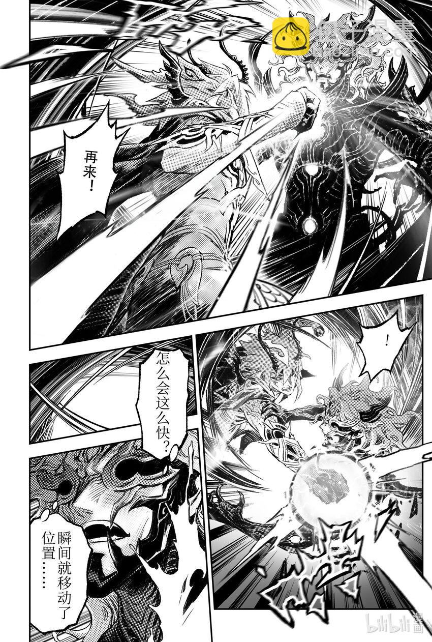 114 共同守护的希望-上-第146话