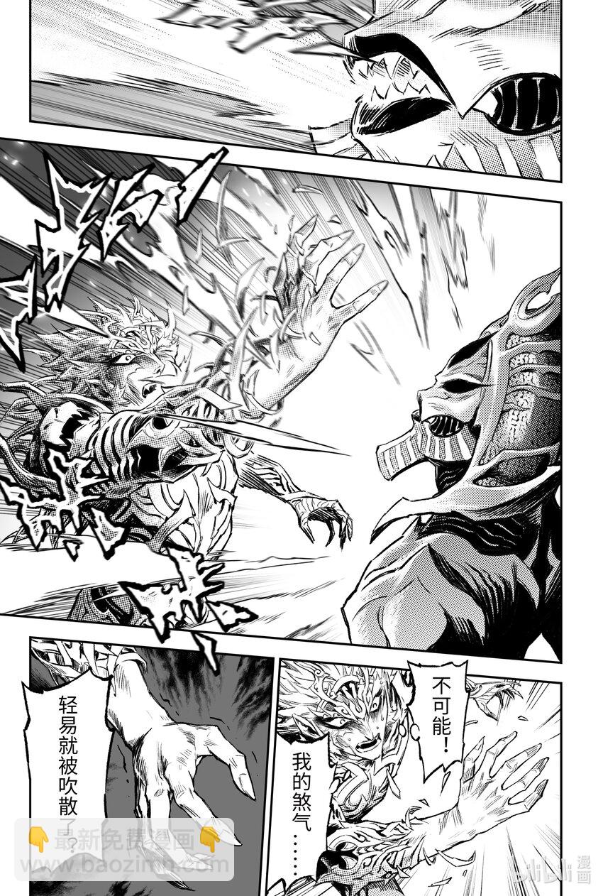 116 风神-上-第150话