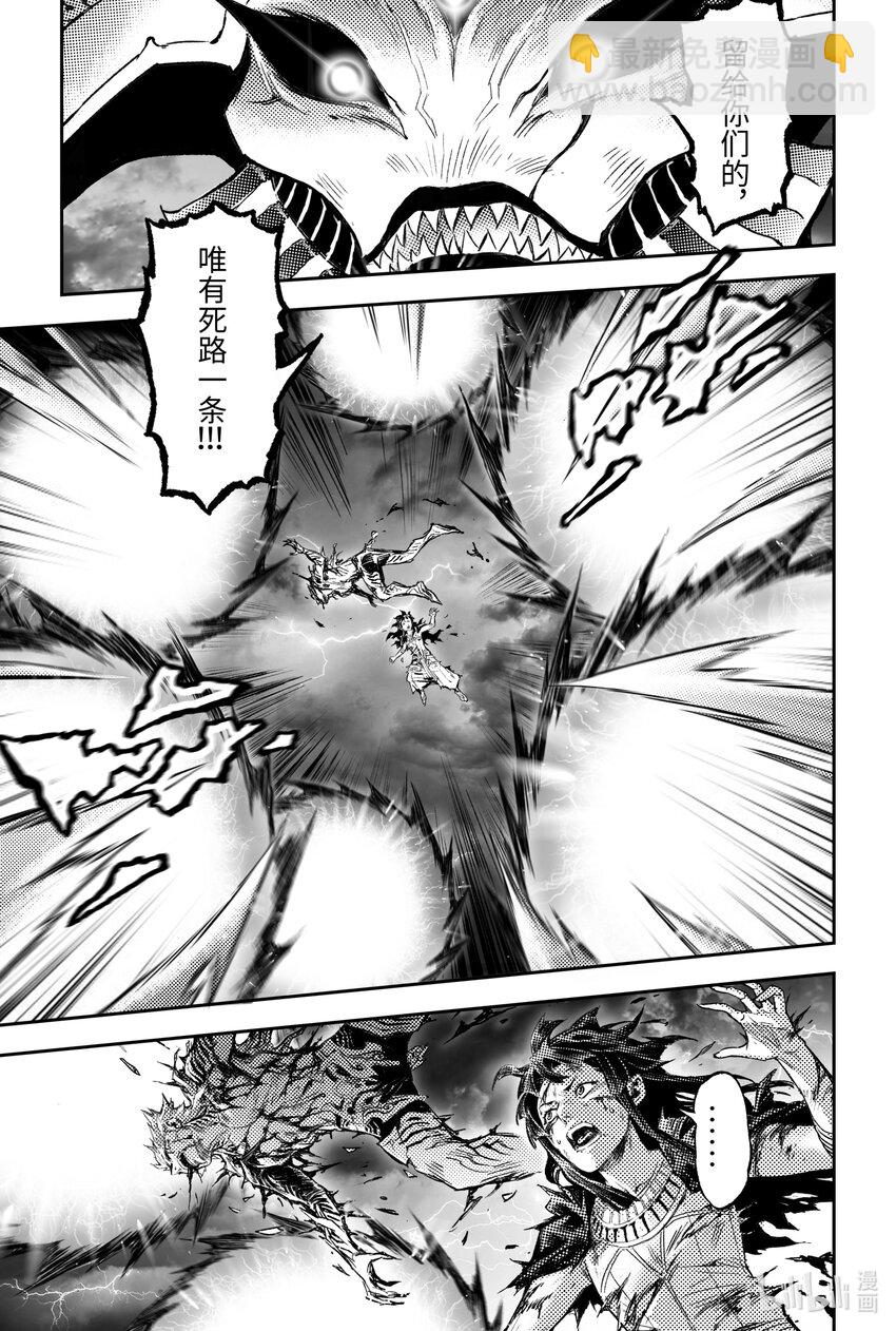 117 立场-上-第152话