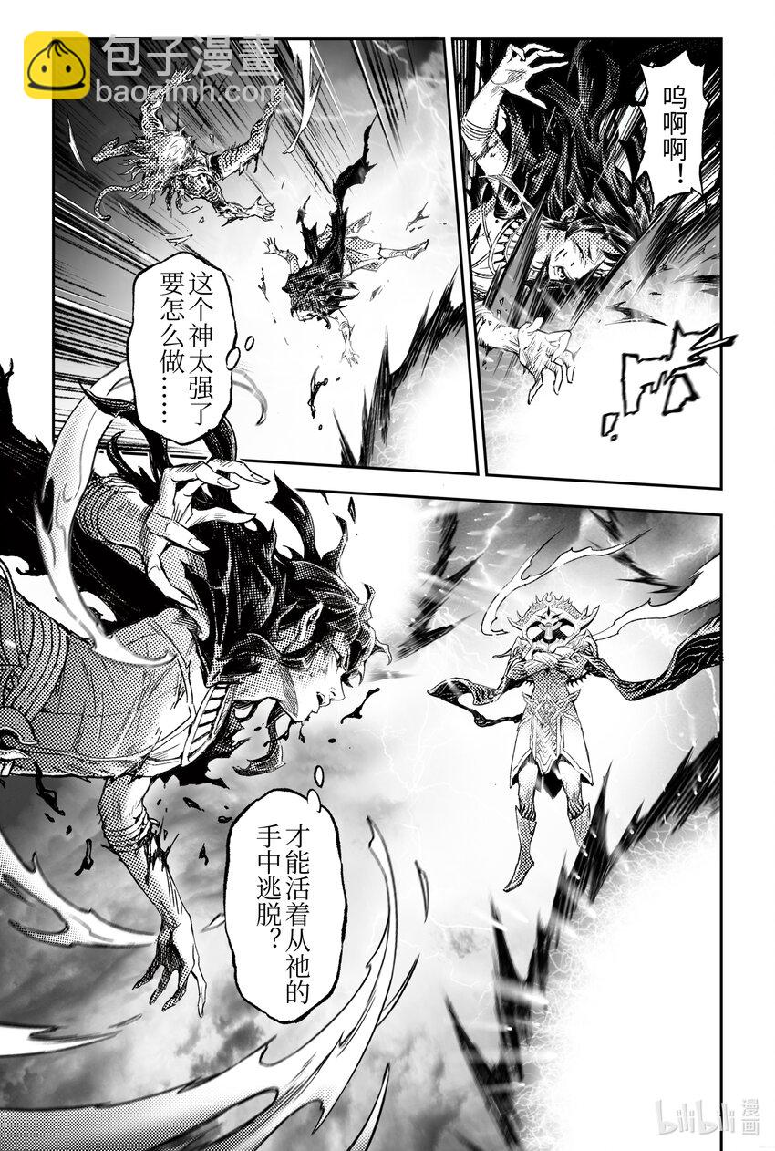 117 立场-上-第152话