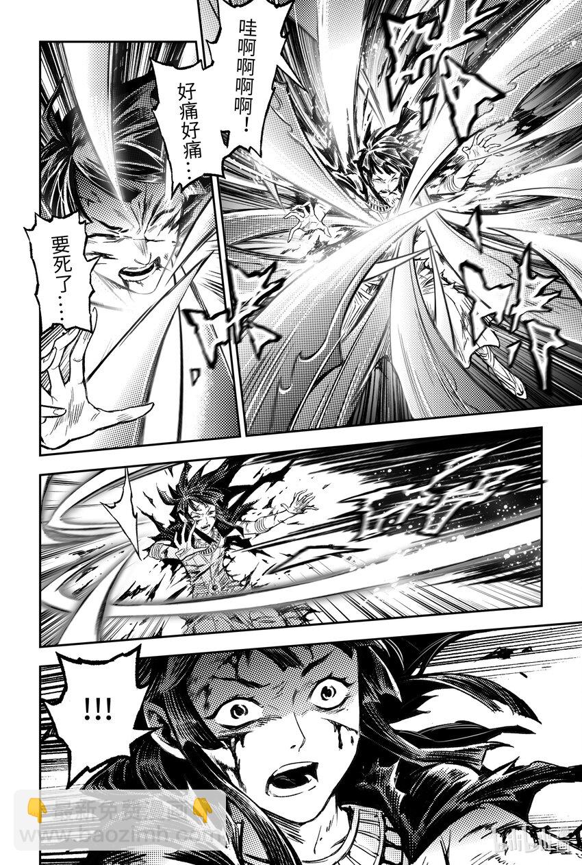 117 立场-上-第152话