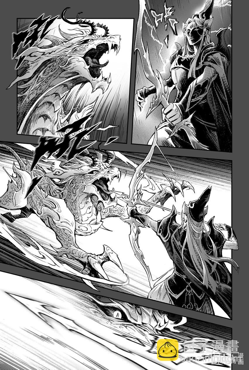 118 背离-上-第154话