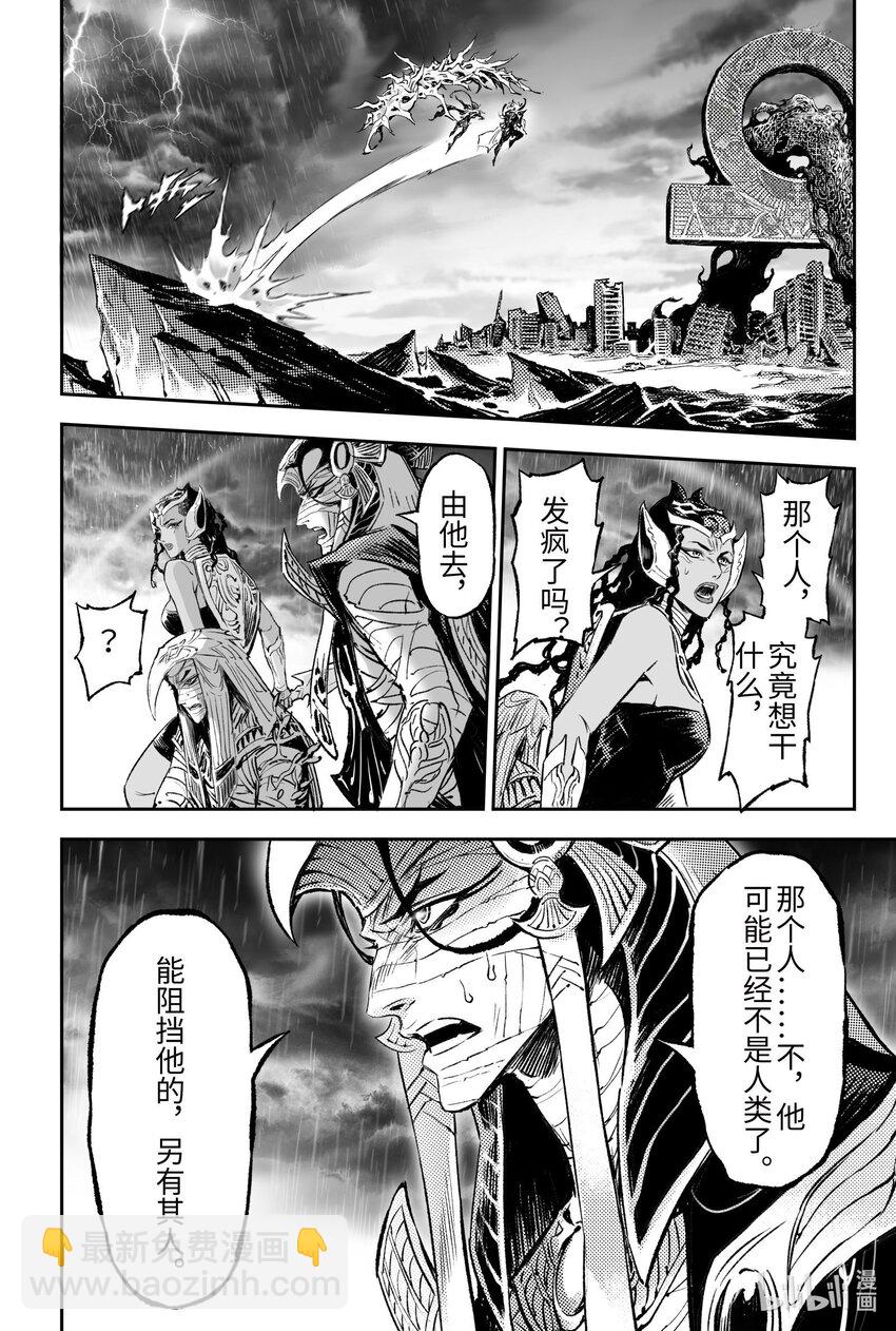 119 洪水与树-上-第156话