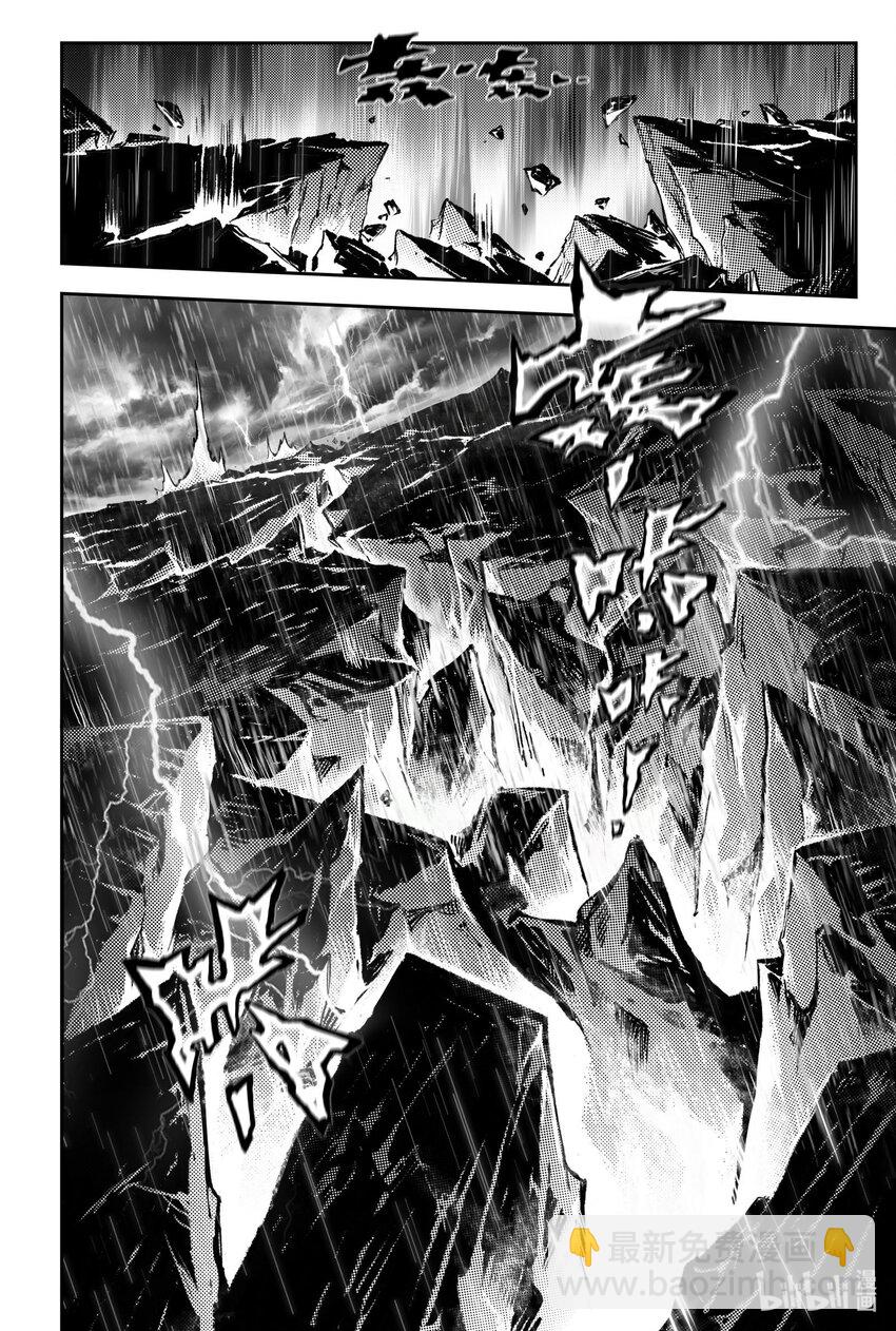 119 洪水与树-上-第156话