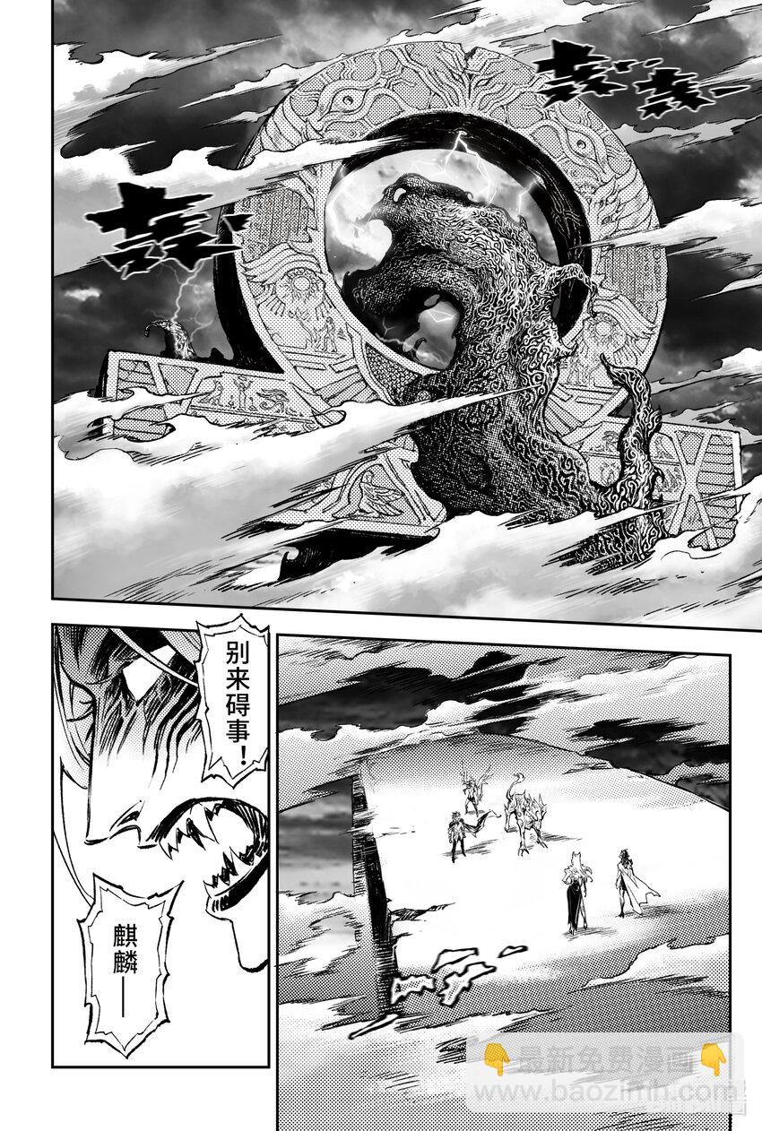 120 值得活下去-下-第160话