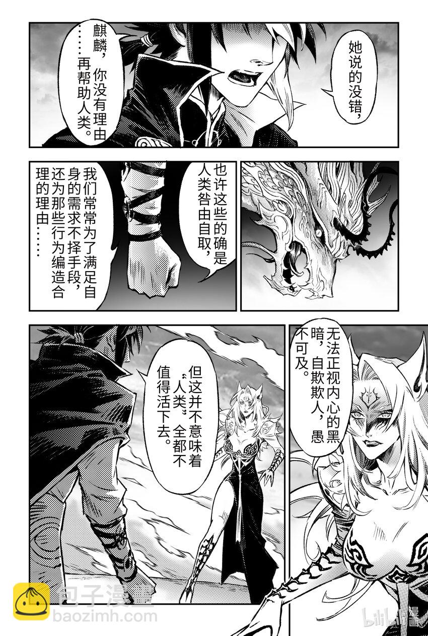 120 值得活下去-下-第160话