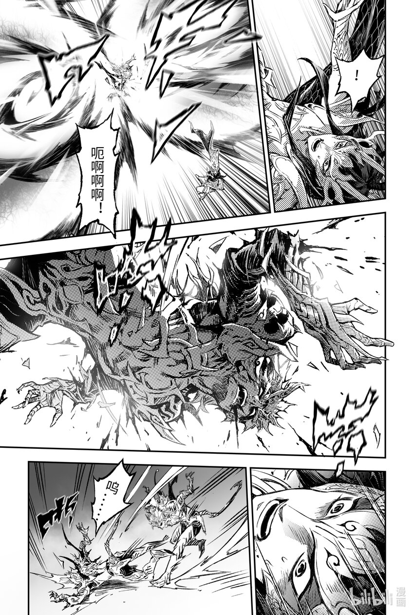 123 源由-下-第166话