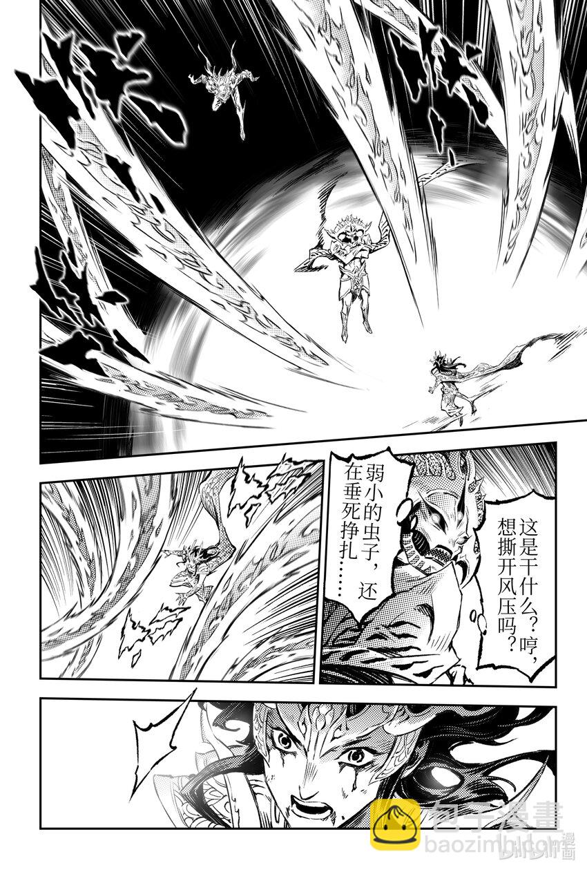 123 源由-下-第166话