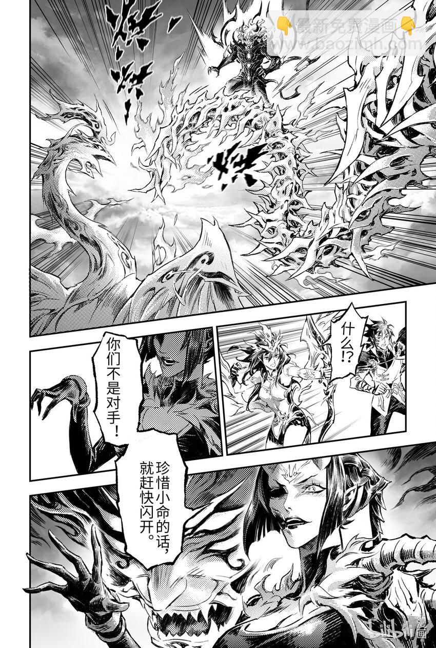 125 乾坤相济-下-第170话