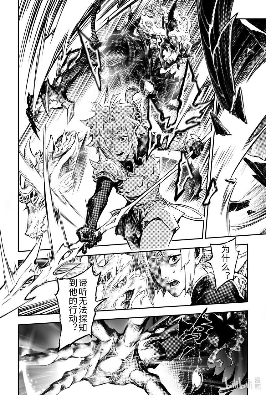 126 道一以贯之-下-第172话