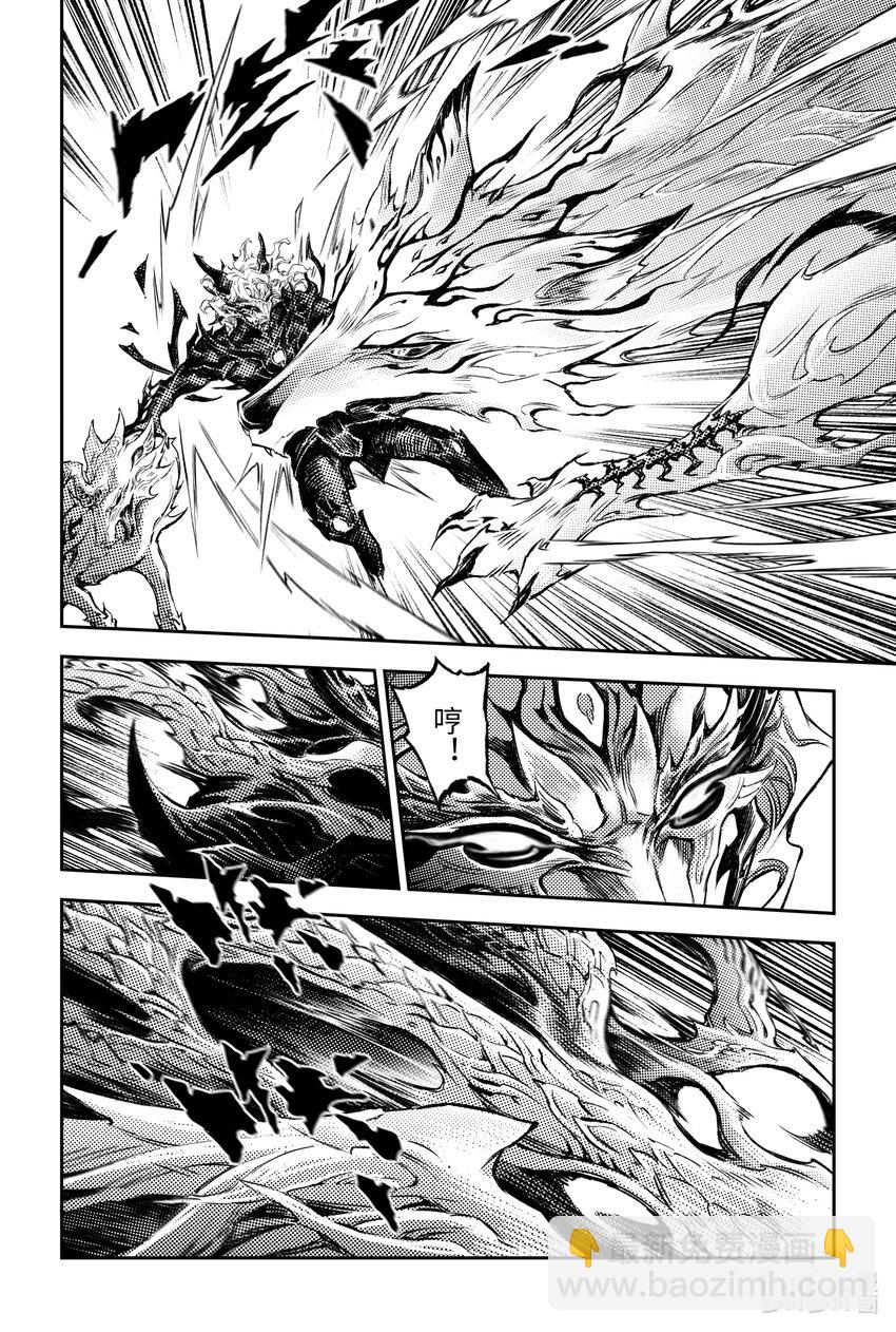 126 道一以贯之-下-第172话