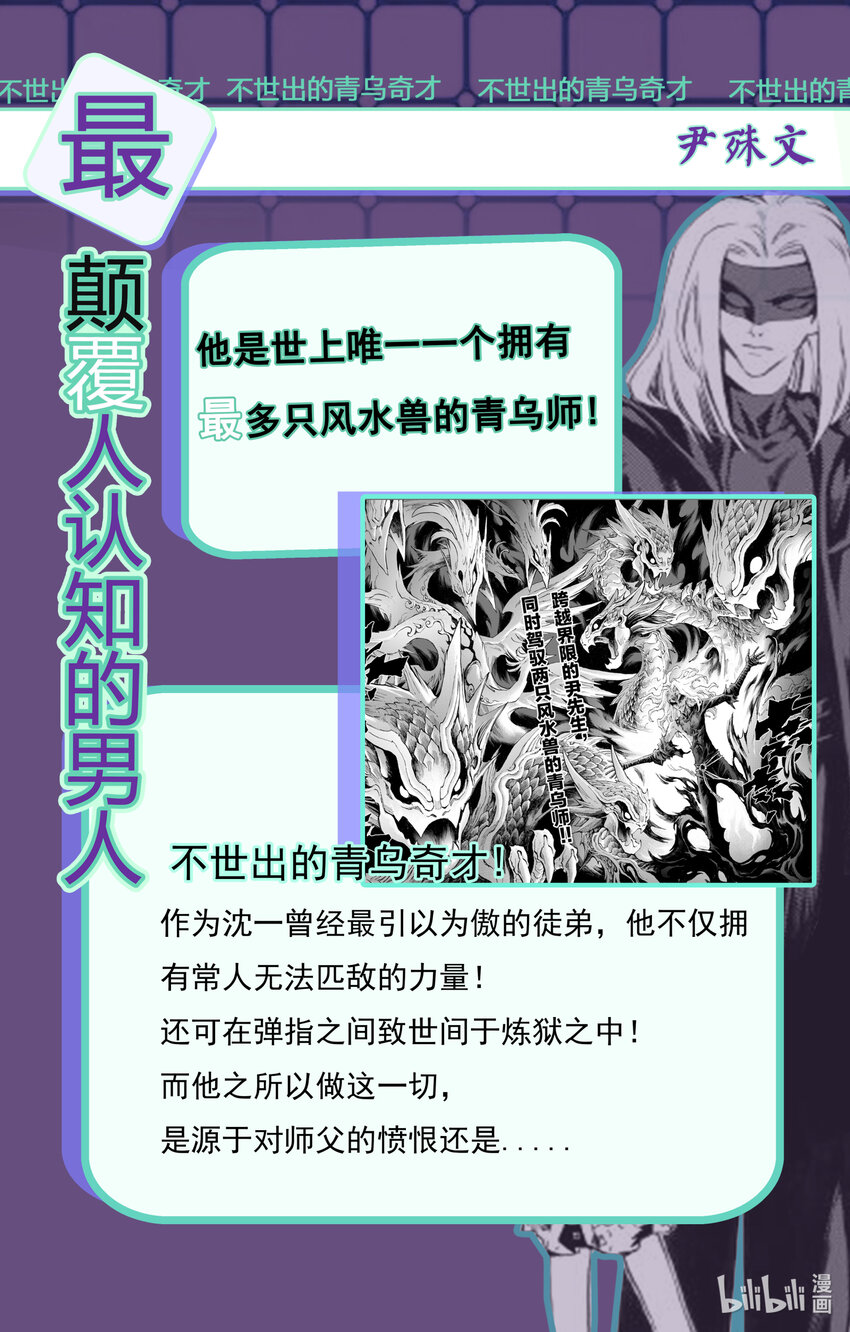 127 不期而遇的&ldquo;助力&rdquo;-下-第174话