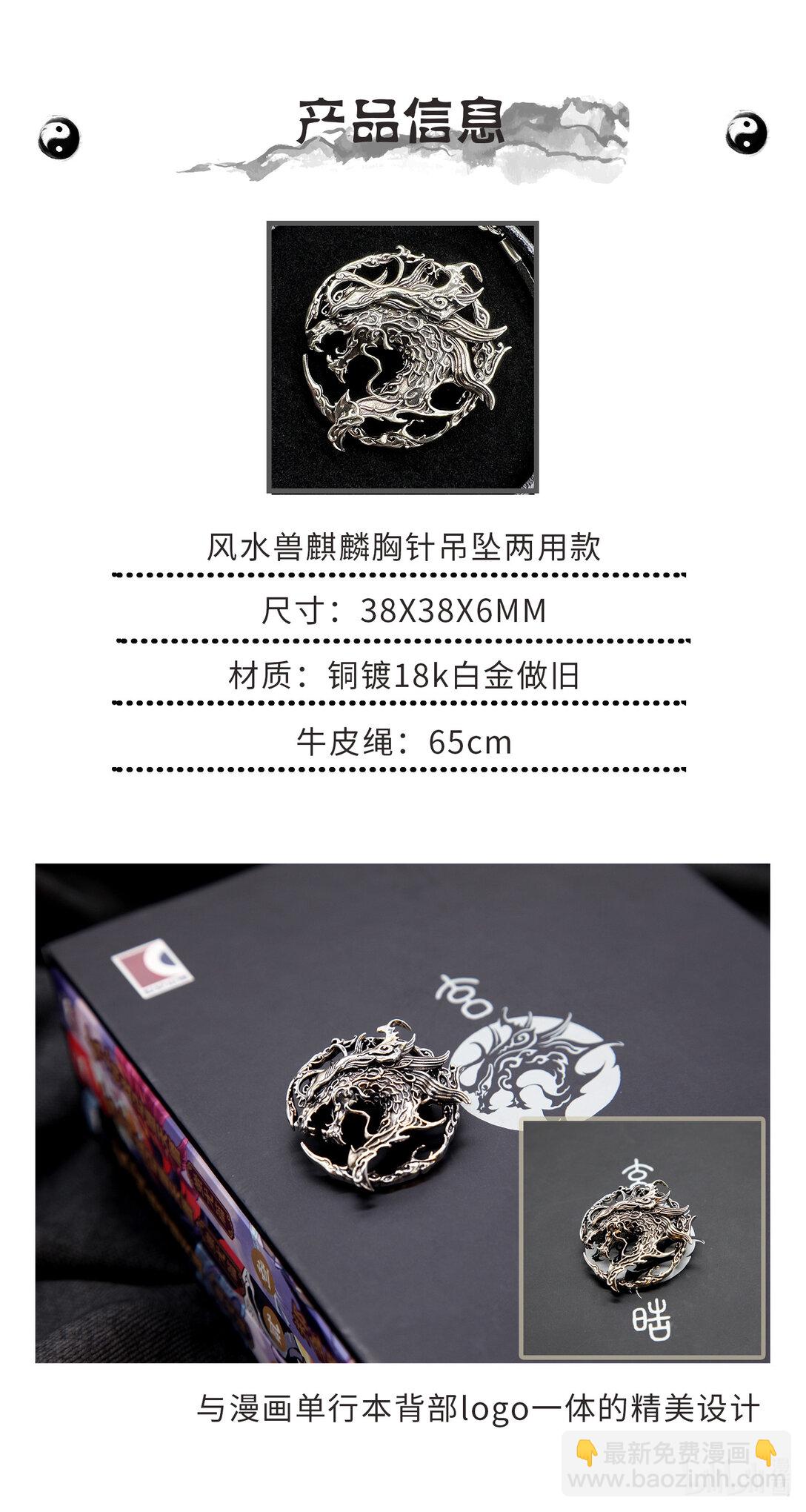 128 还留着一手-下-第176话