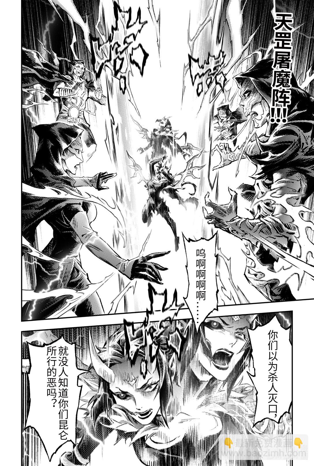 128 还留着一手-下-第176话