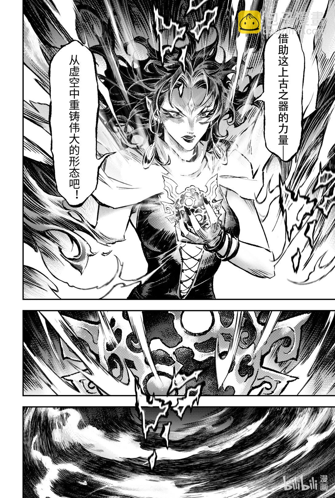 129 事态的发展-下-第178话