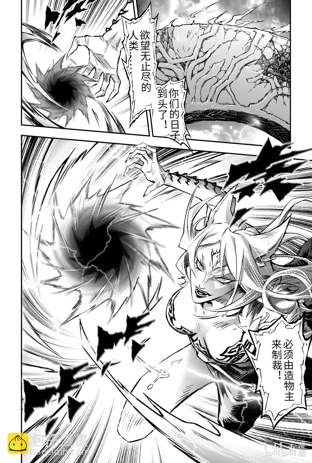 129 事态的发展-下-第178话