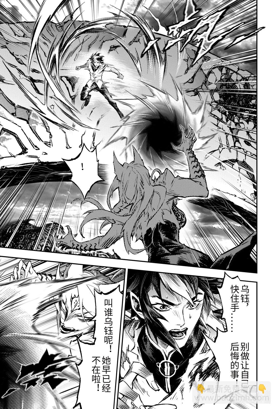 129 事态的发展-下-第178话