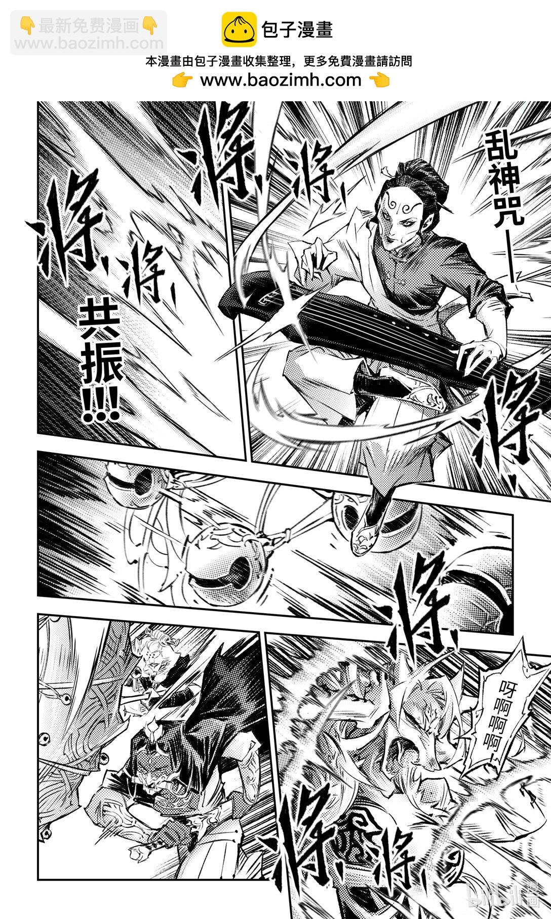 129 事态的发展-下-第178话