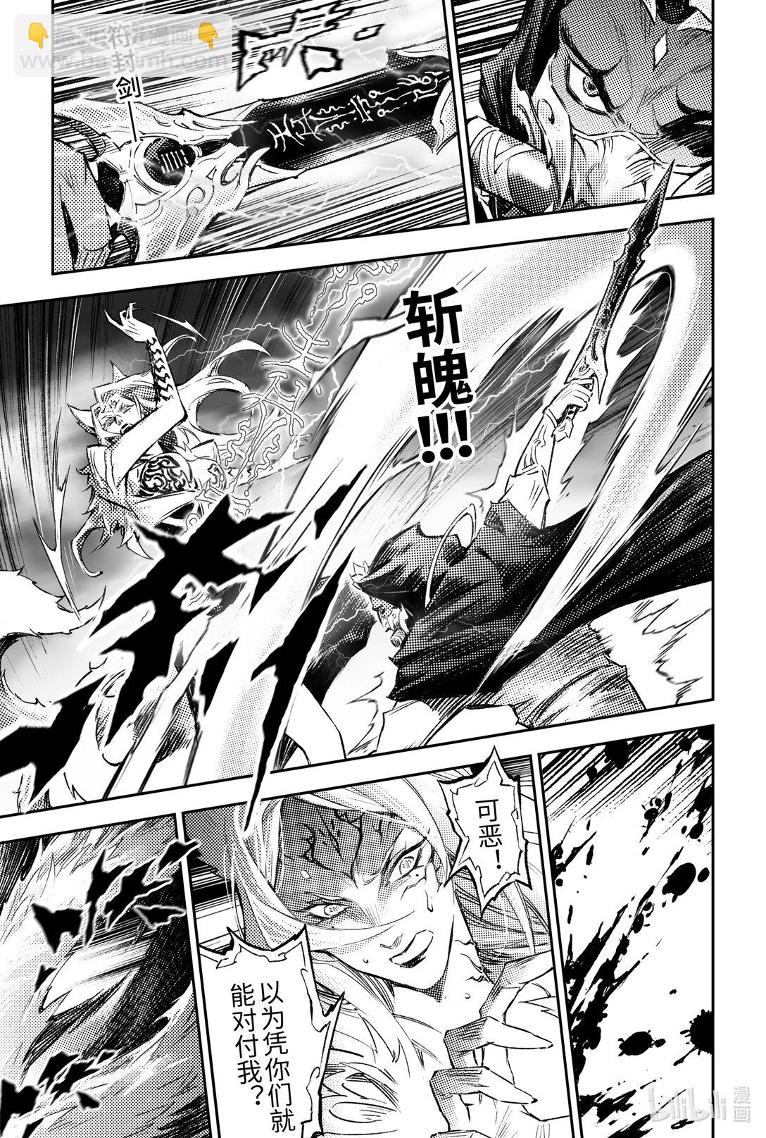 129 事态的发展-下-第178话