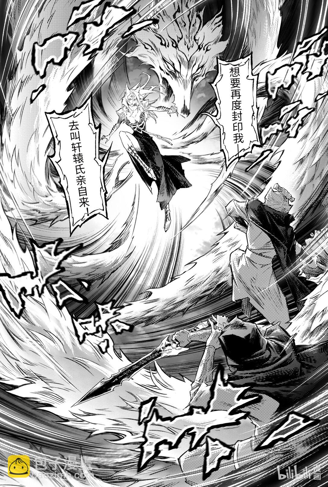 129 事态的发展-下-第178话