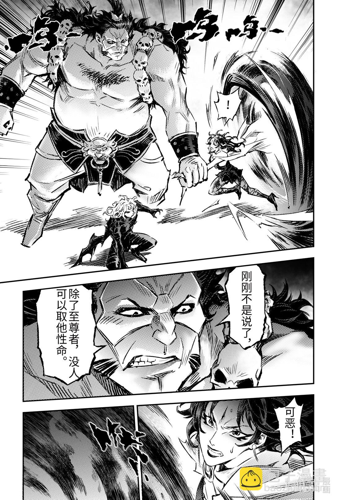 129 事态的发展-下-第178话