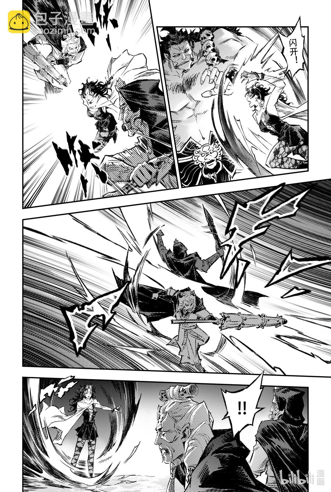 129 事态的发展-下-第178话