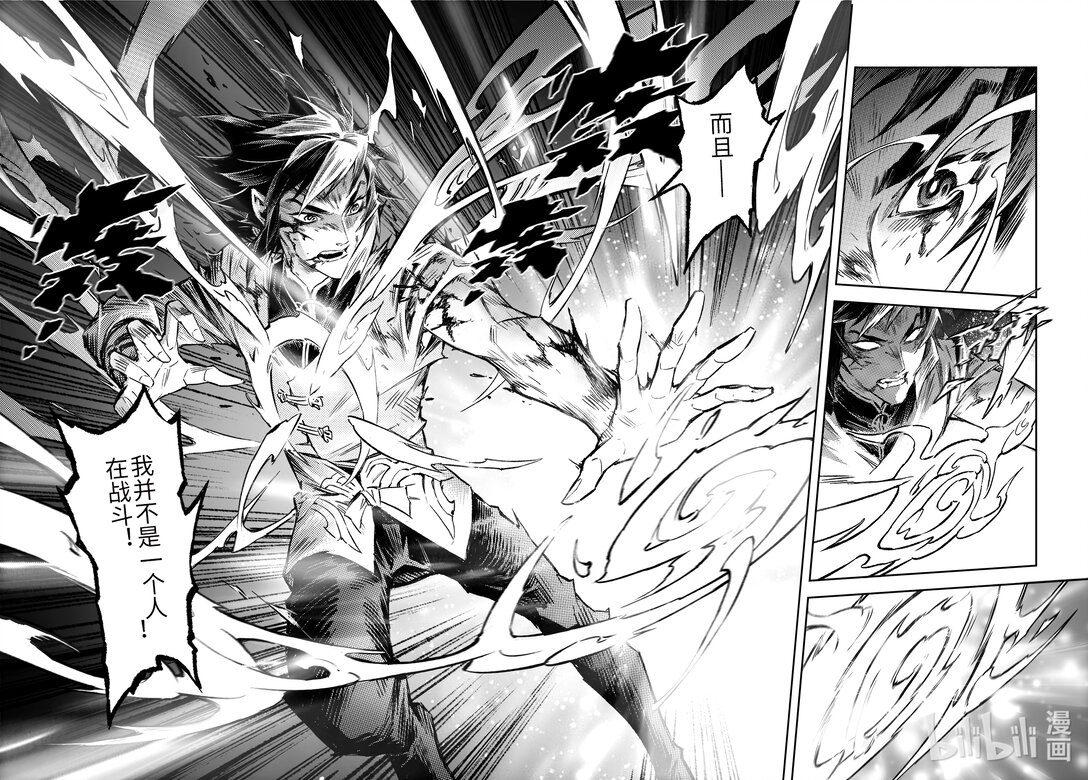 131 必须守护的人-下-第182话