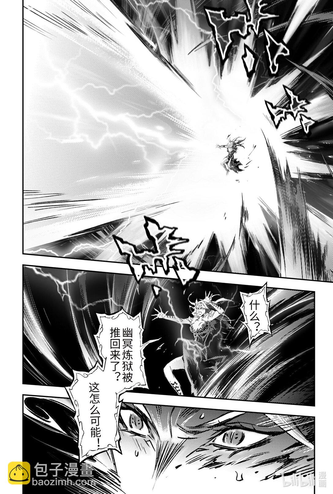 131 必须守护的人-下-第182话