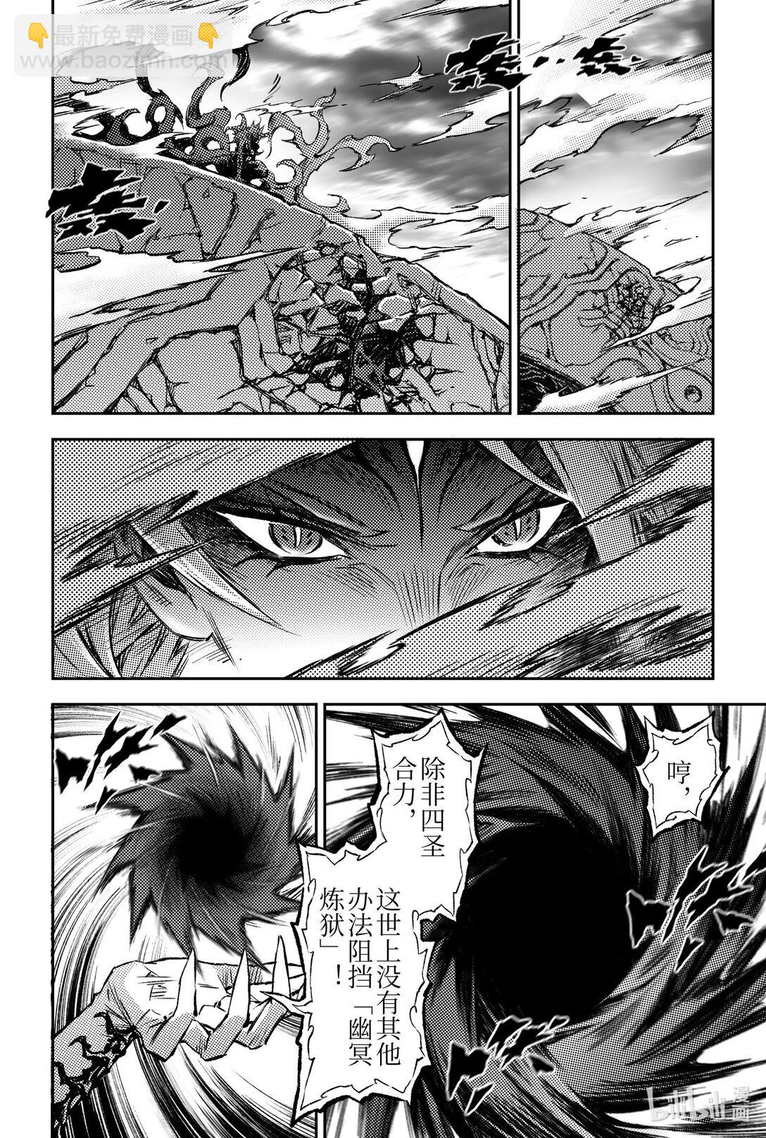 131 必须守护的人-下-第182话