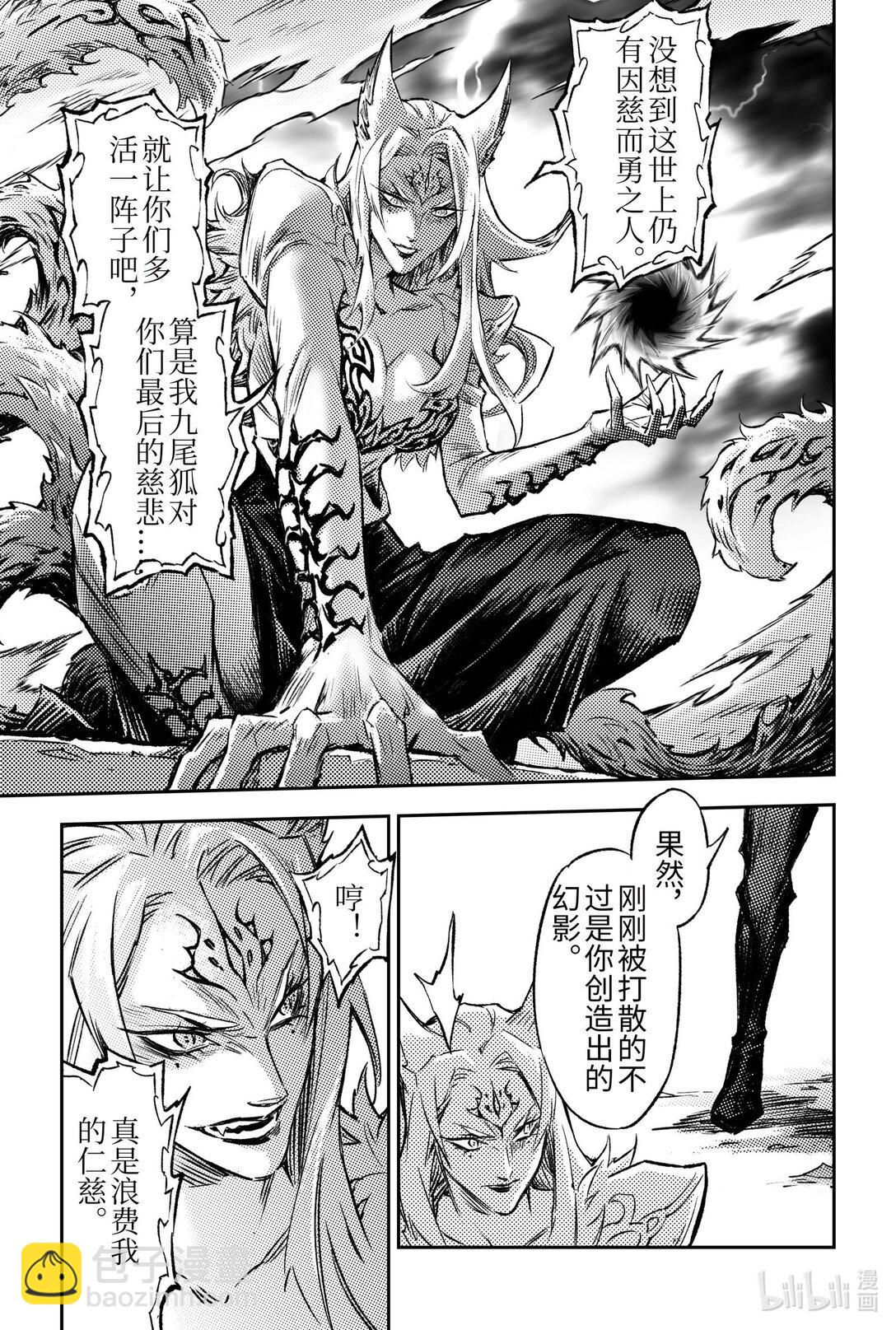 131 必须守护的人-下-第182话