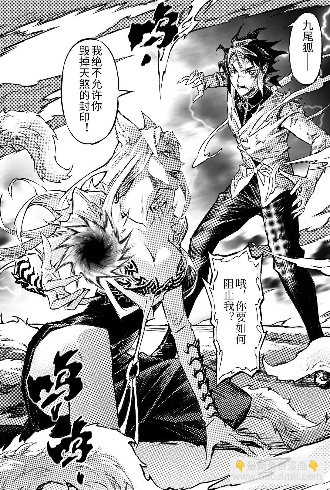 131 必须守护的人-下-第182话