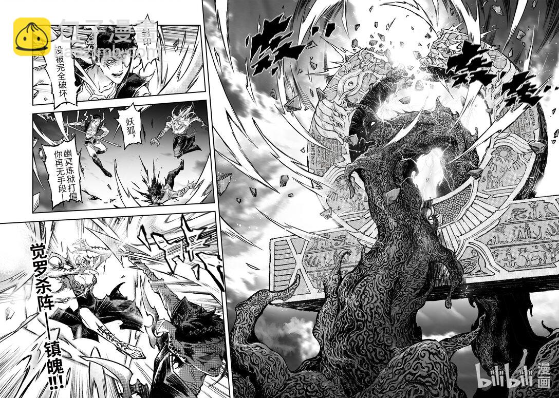 132 值得的代价？-下-第184话