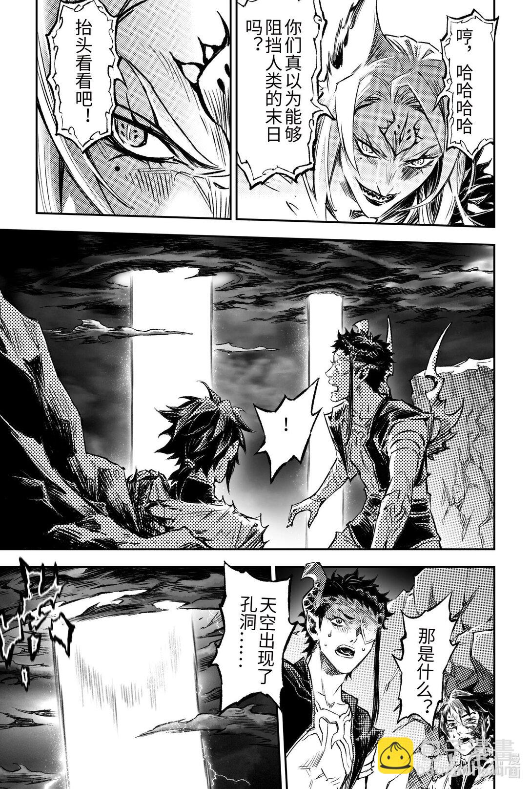 132 值得的代价？-下-第184话