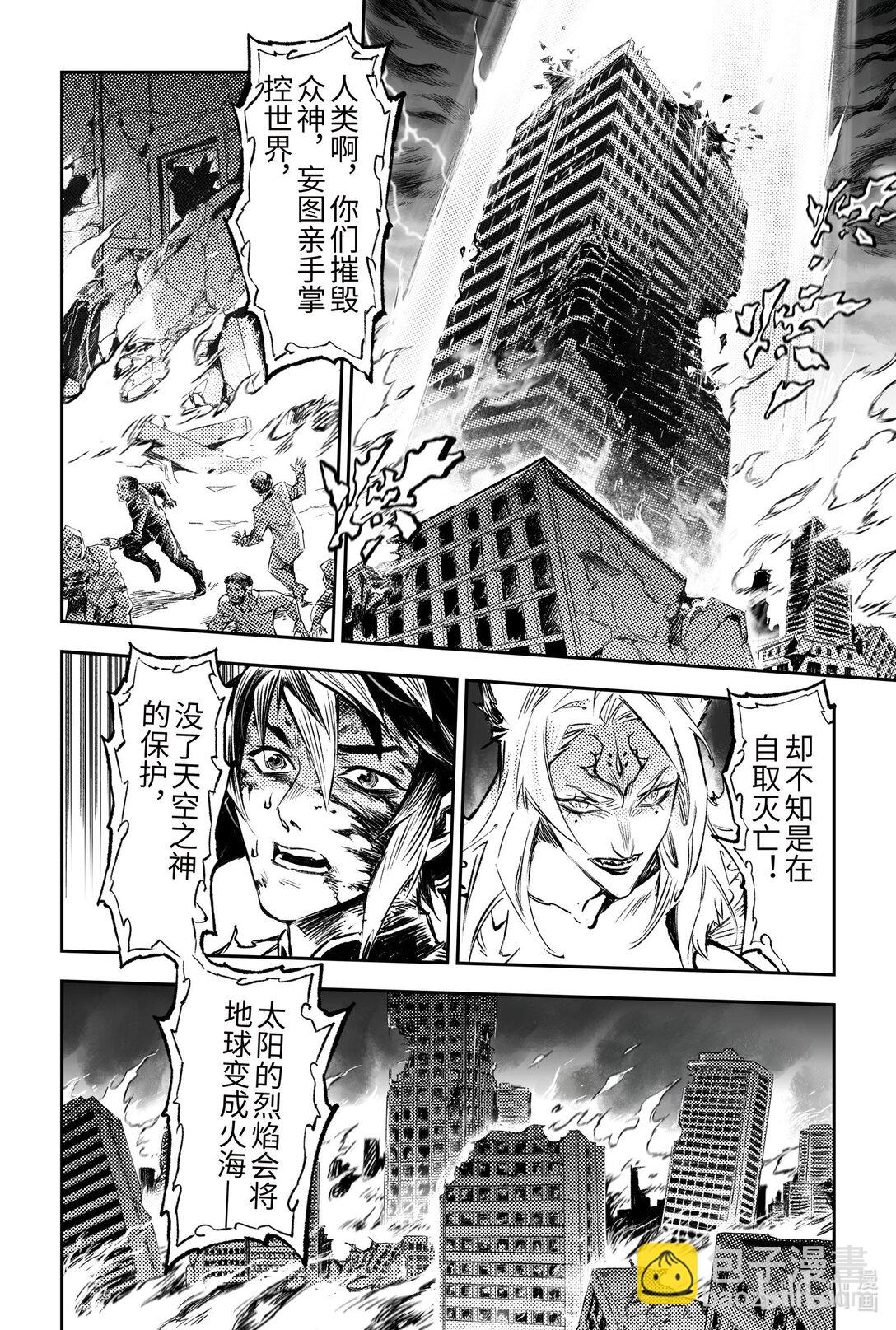 132 值得的代价？-下-第184话