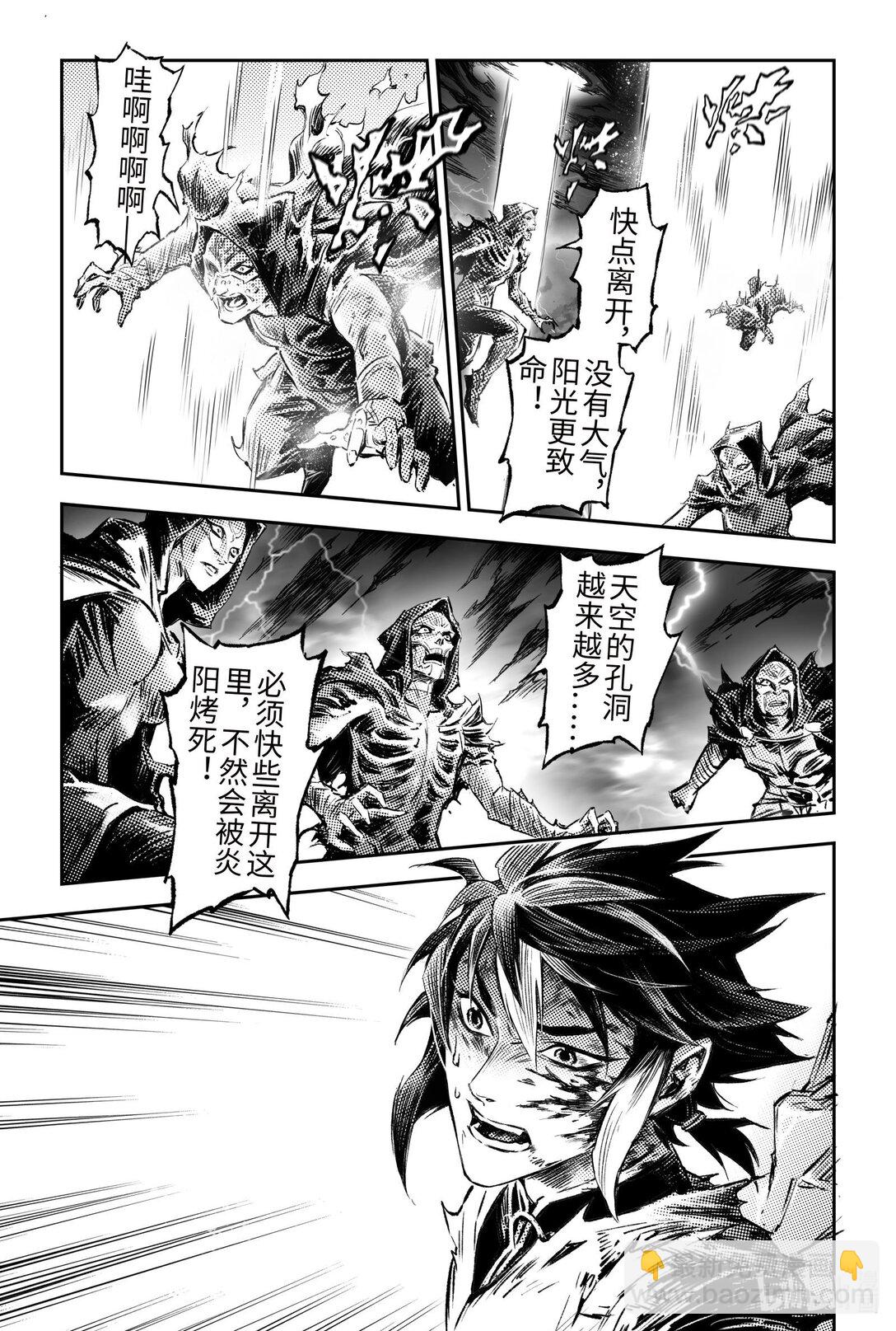 132 值得的代价？-下-第184话