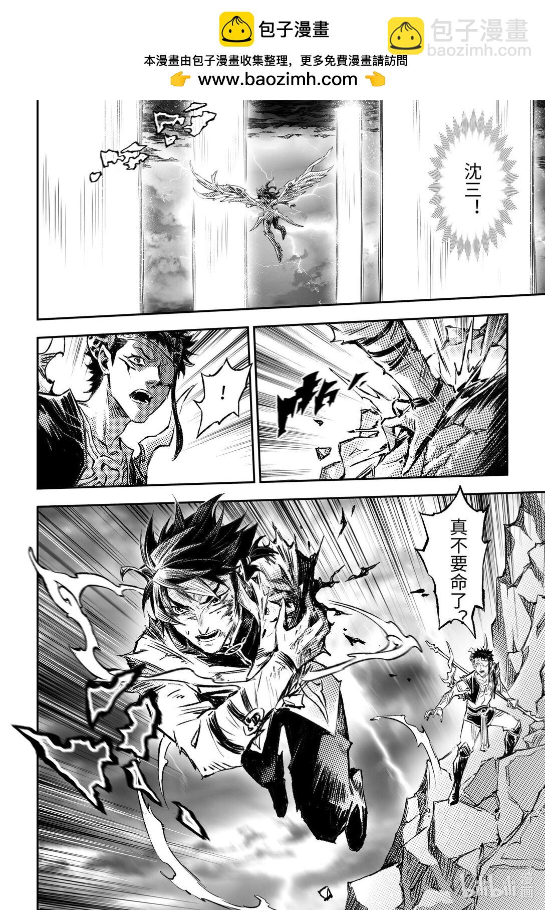 132 值得的代价？-下-第184话