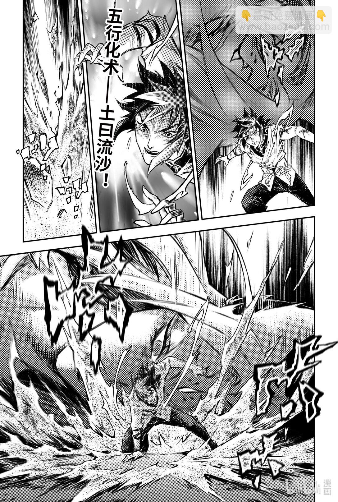 132 值得的代价？-下-第184话