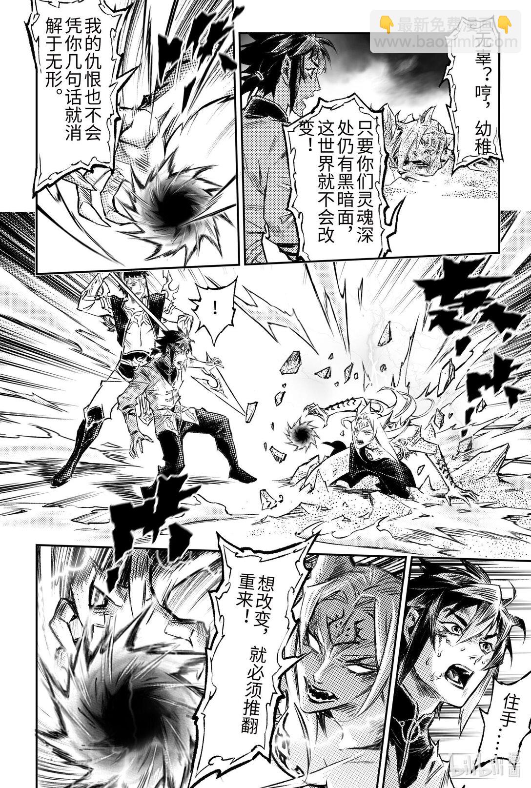 132 值得的代价？-下-第184话