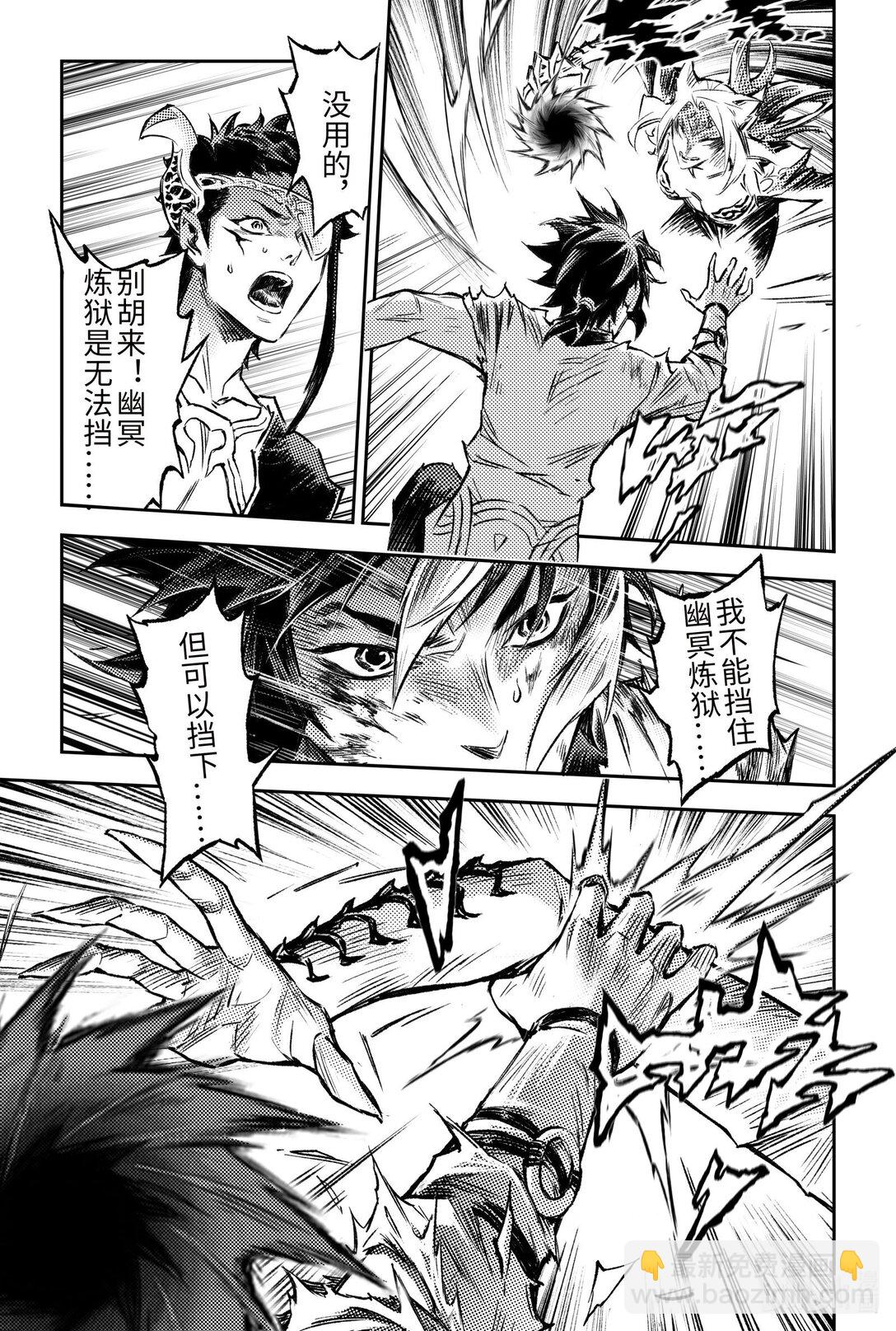 132 值得的代价？-下-第184话