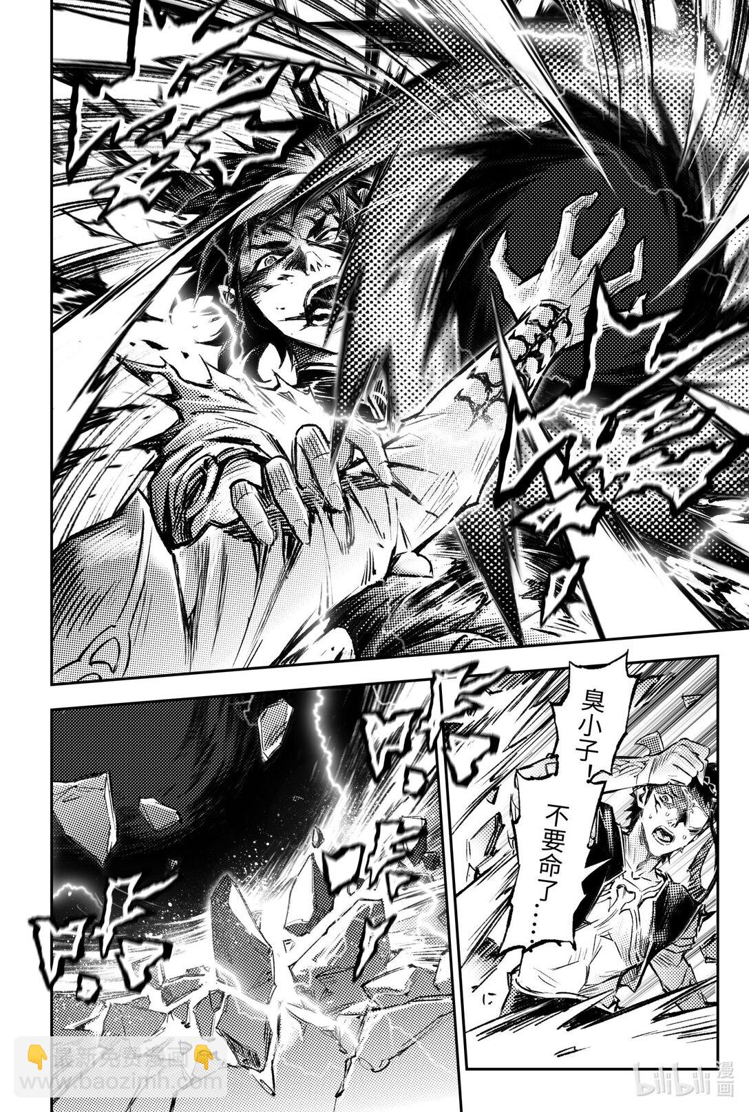 132 值得的代价？-下-第184话