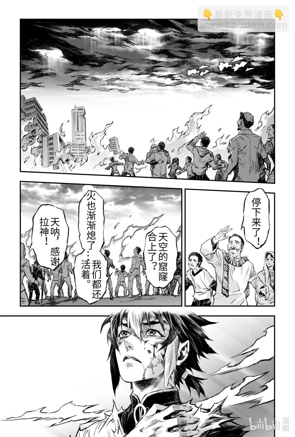 134 麒麟的决定-下-第188话