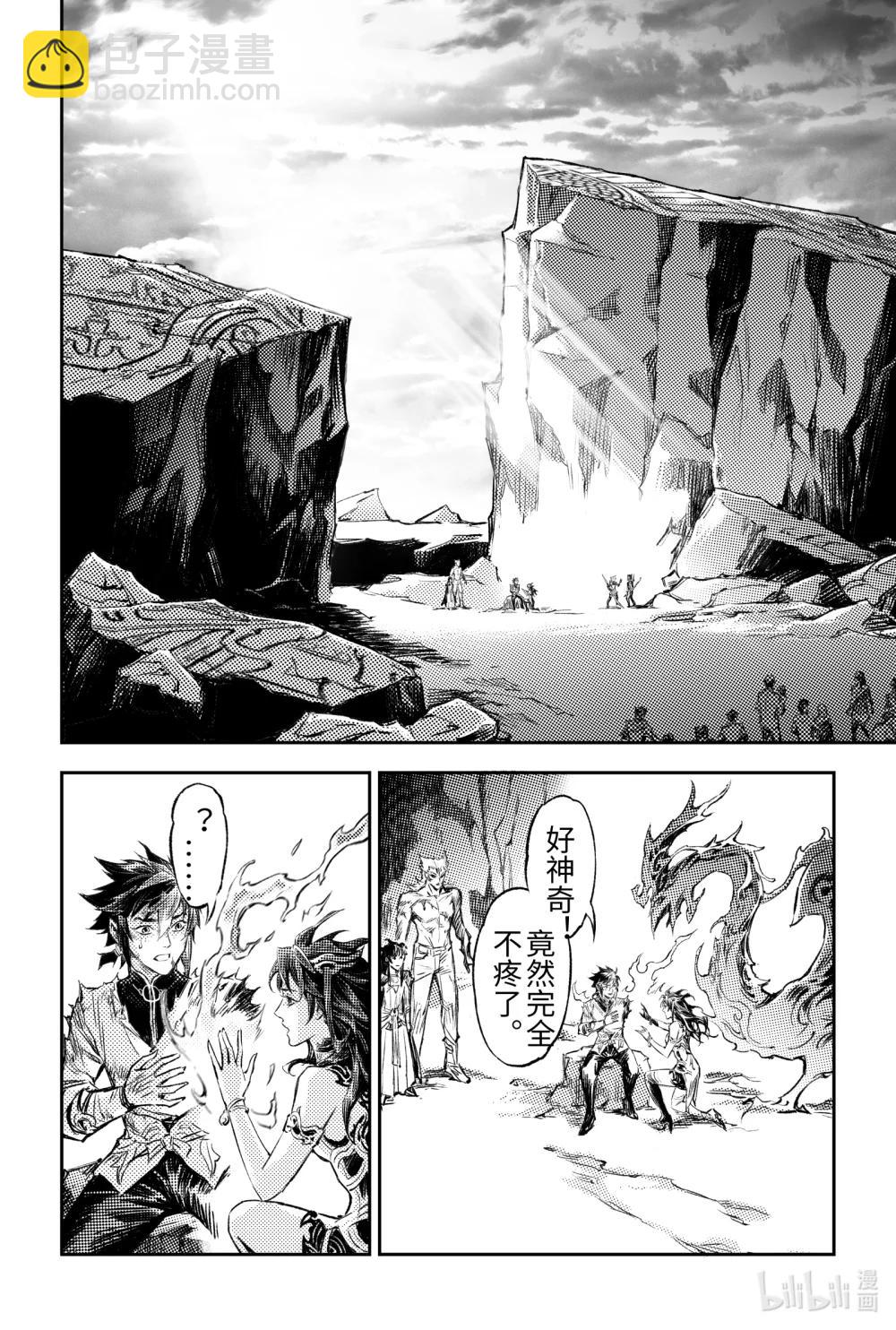 134 麒麟的决定-下-第188话