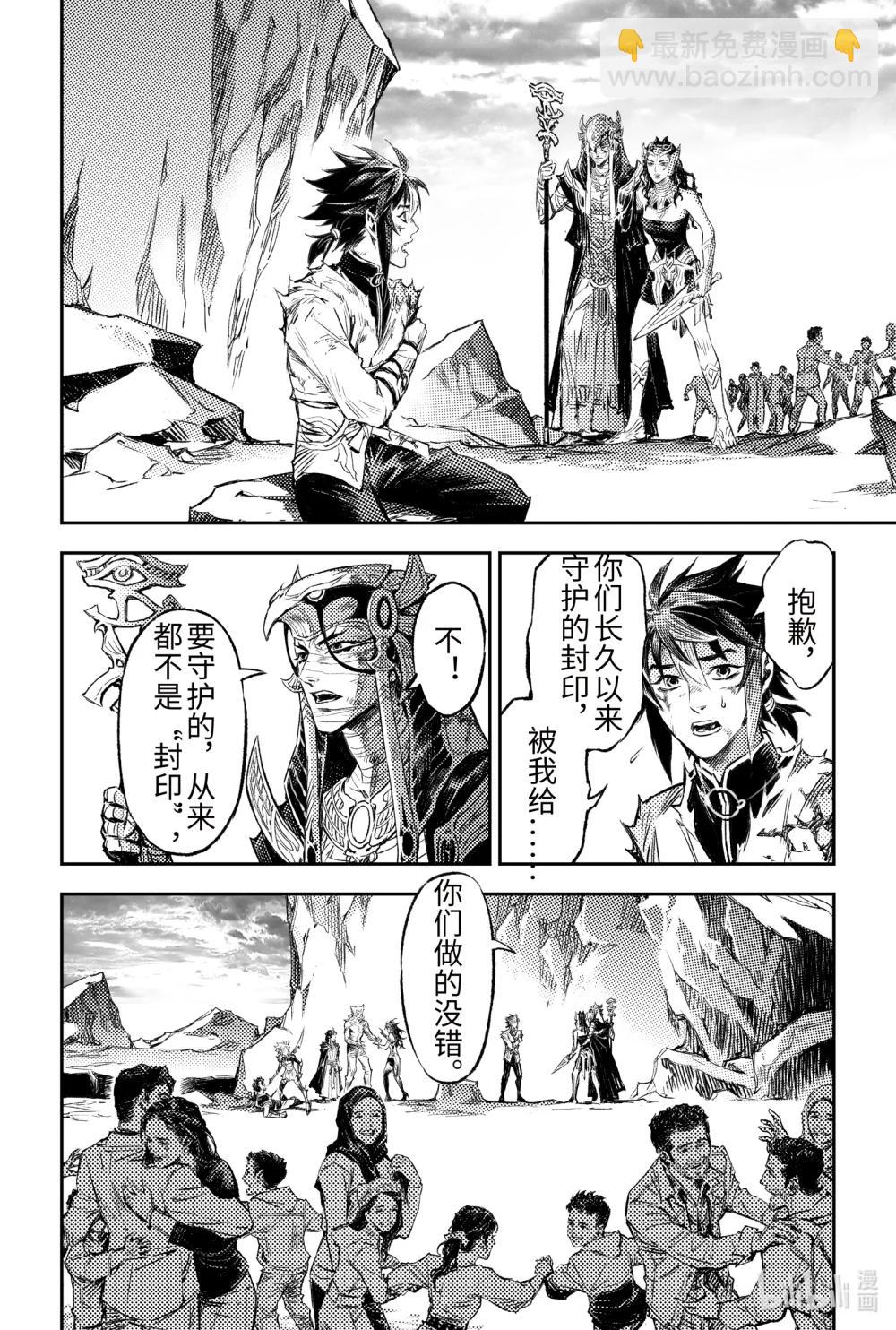 134 麒麟的决定-下-第188话