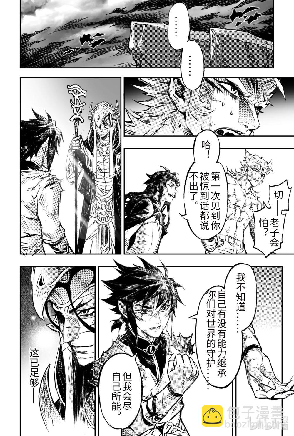 134 麒麟的决定-下-第188话