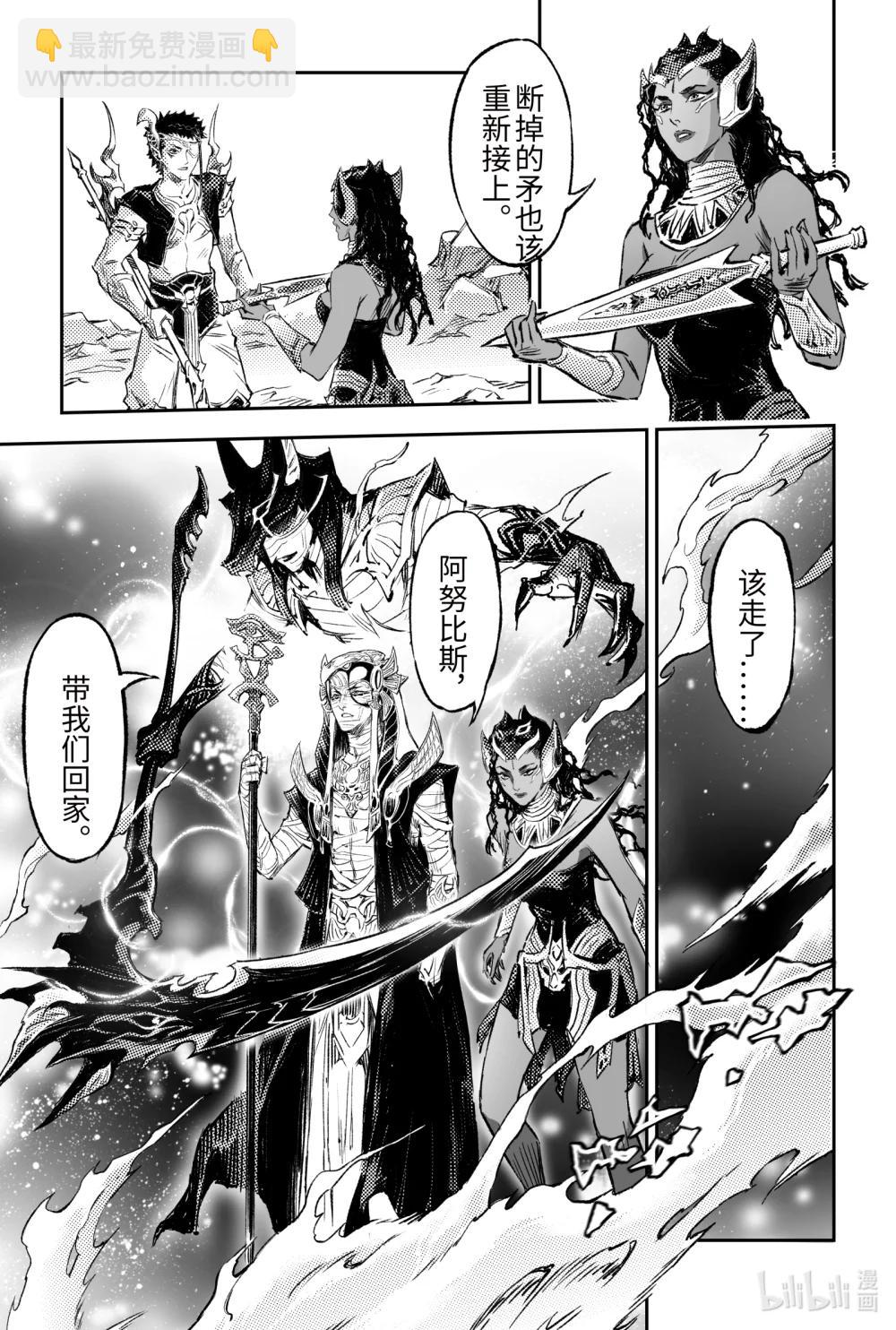 134 麒麟的决定-下-第188话