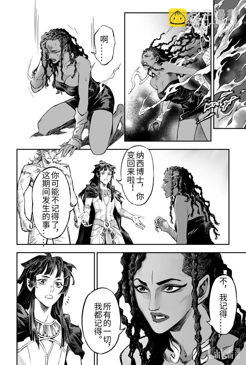 134 麒麟的决定-下-第188话